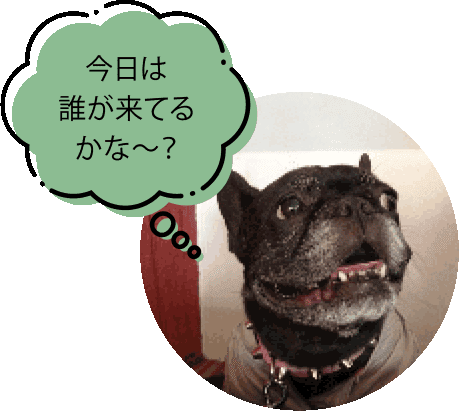 出欠確認